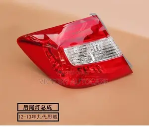 Rearlamp 2012 Honda Civic