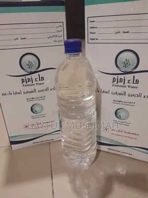Zam Zam Water