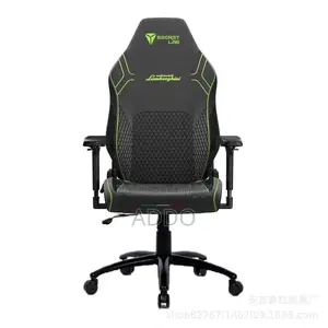 Lamborghini Urus Gaming Chair