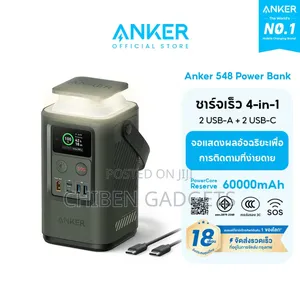 Anker 548 Power Bank 60,000mah, Portable Outdoor Generator 87w