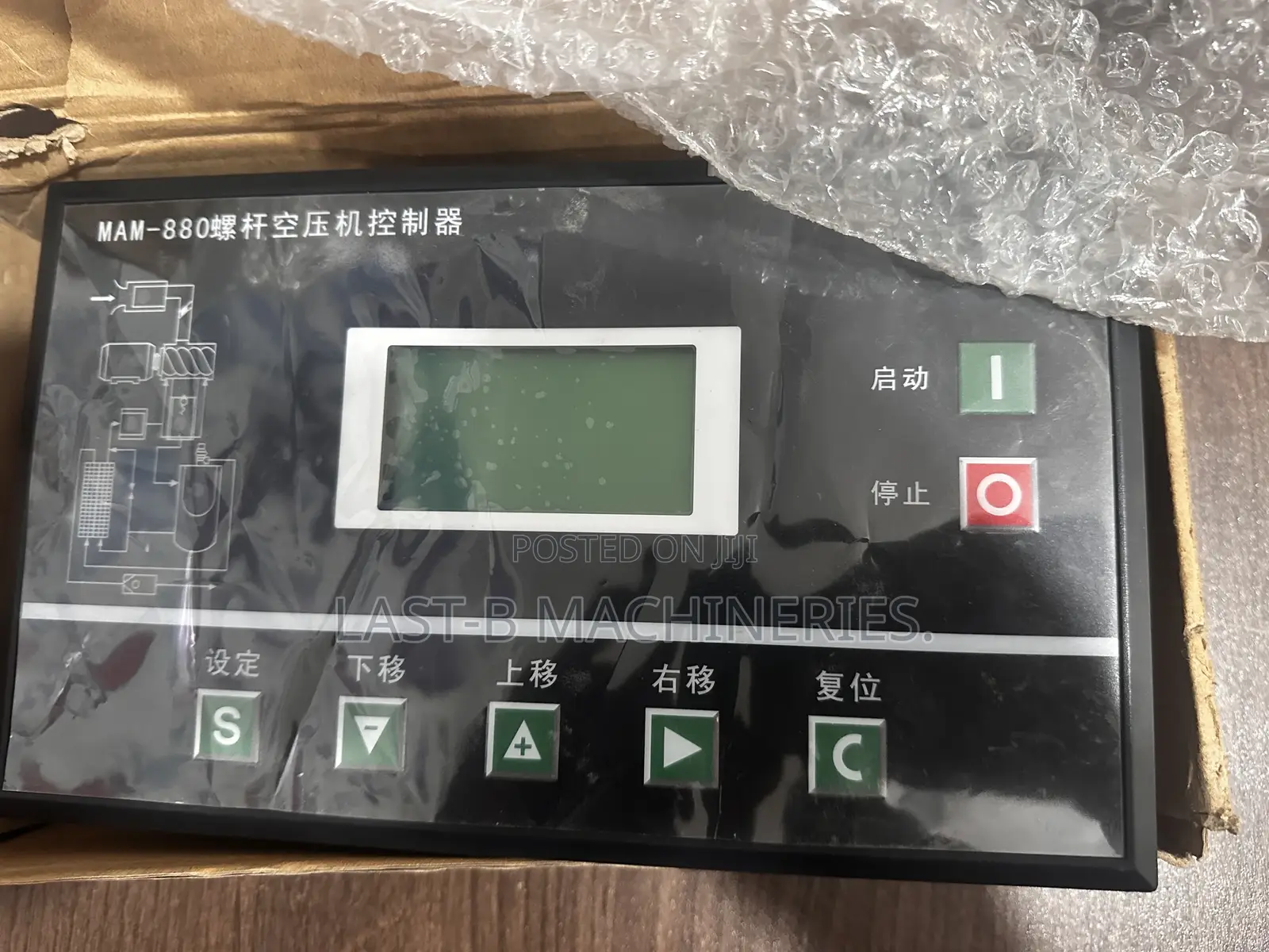 Module, Screw Compressor Controller