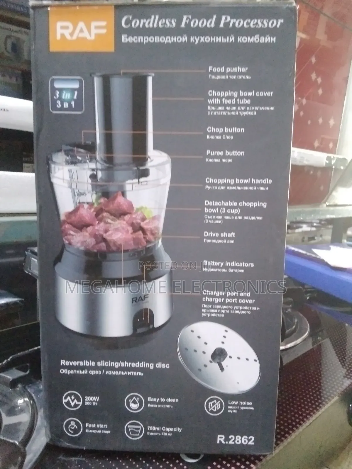 Raf Cordless Food Processor