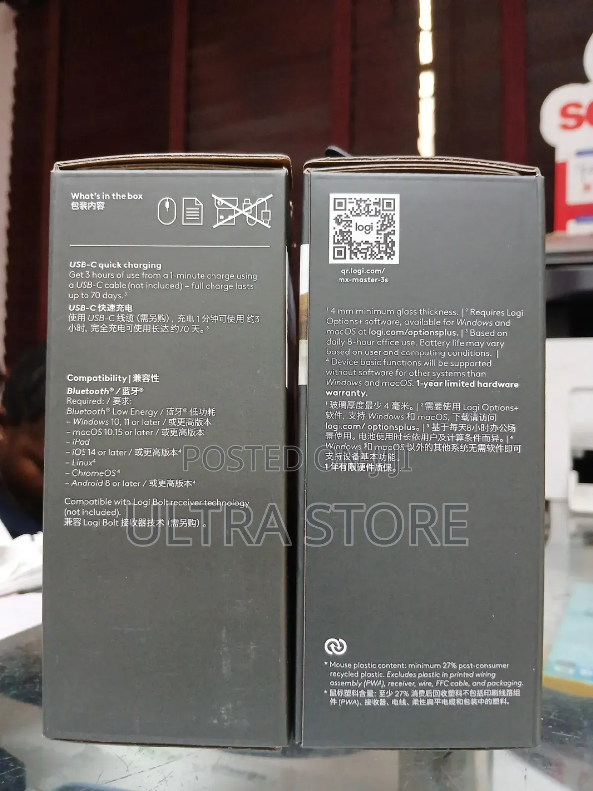 Mx Master 3s Bluetooth Edition