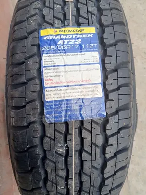 265/65/17 Dunlop