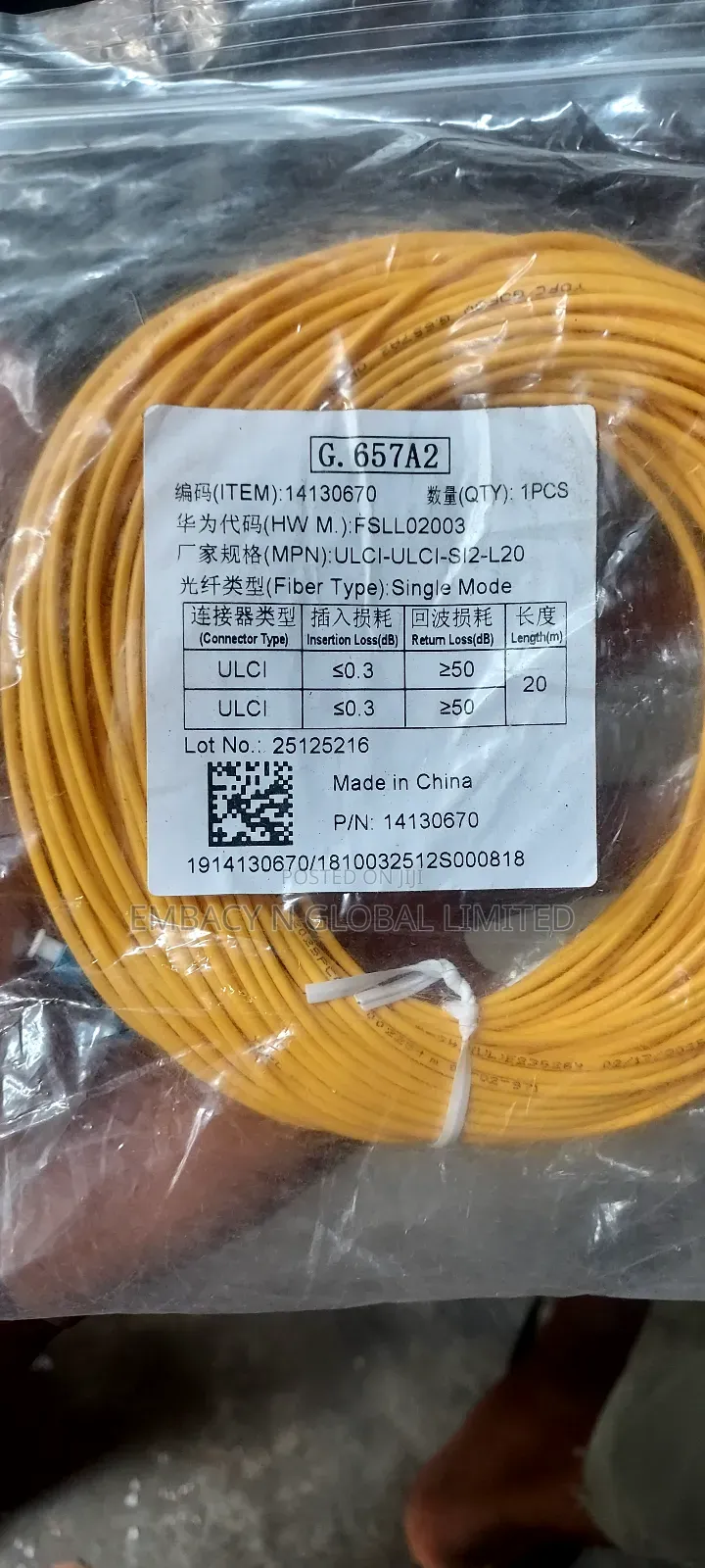 Fiber Optic Cable