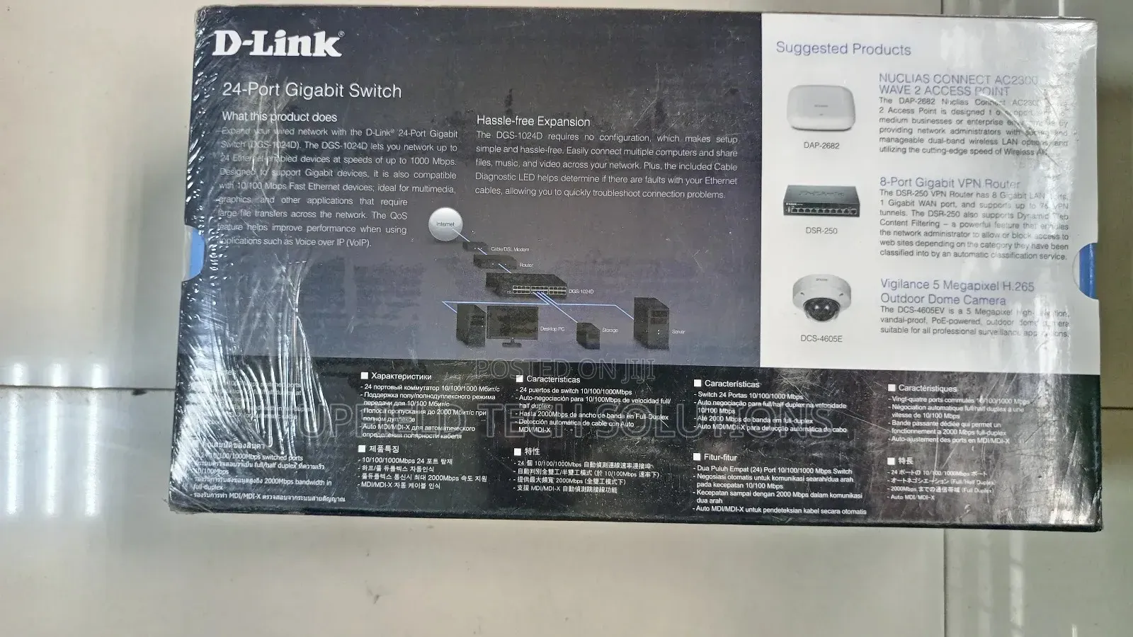 D-Link Gigabit Switch
