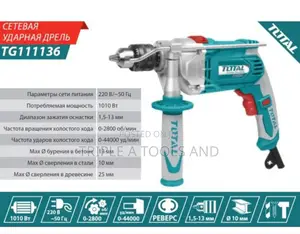 13mm Impact Electric Drill Machine