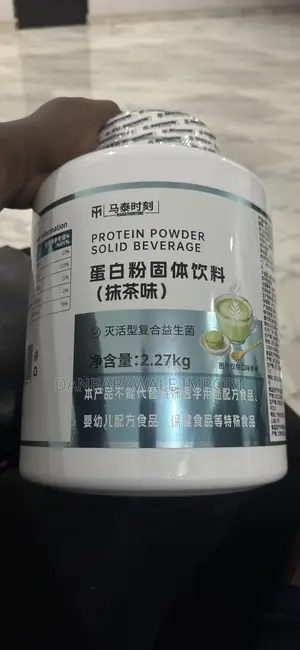Marathontime Whey Protein Supplement Powder – Matcha Flavor 2.27kg