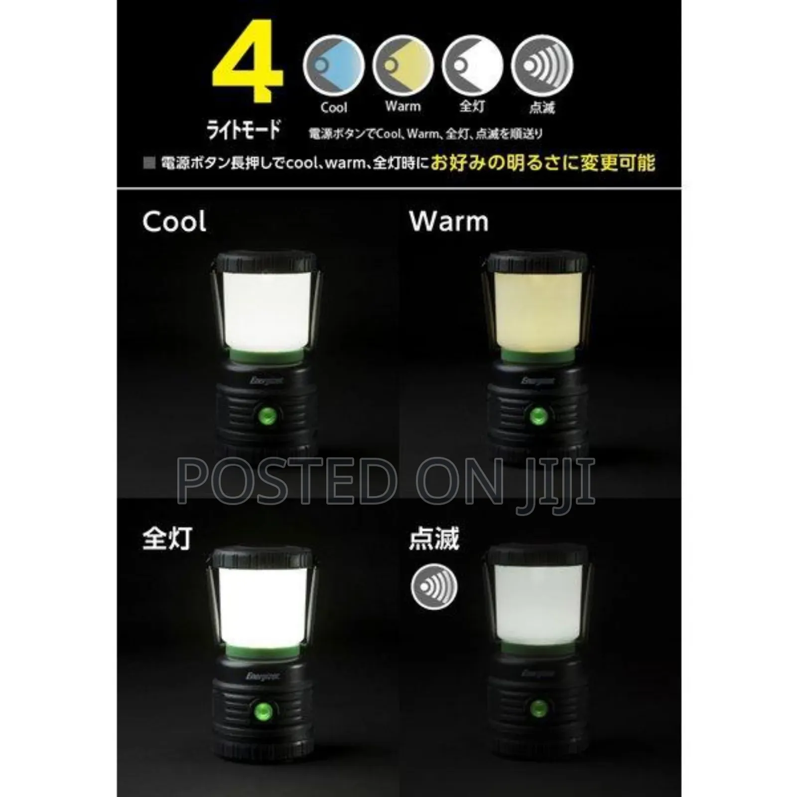 Energiser Camp Light