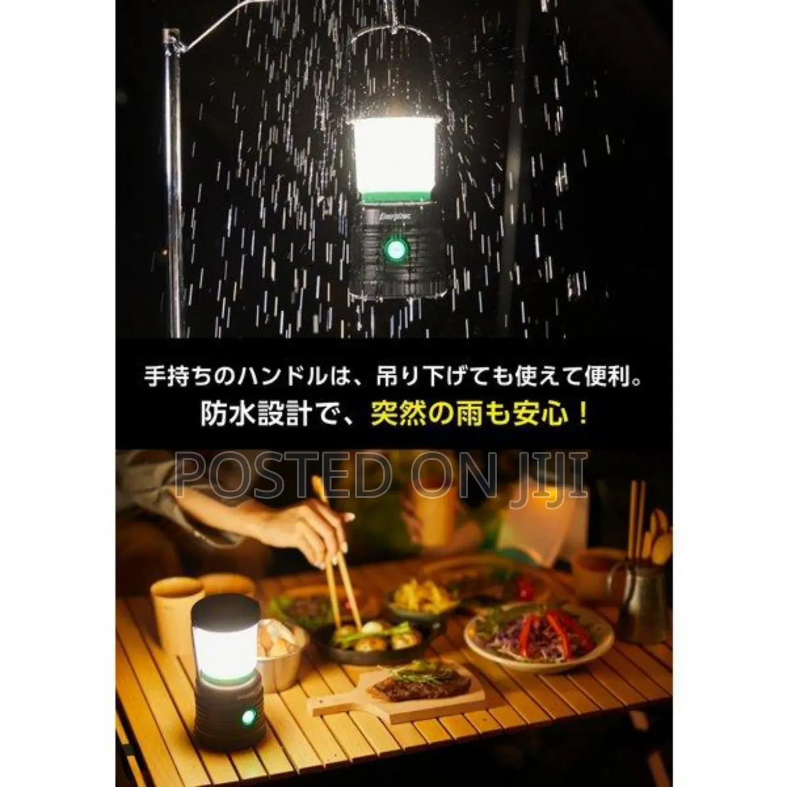 Energiser Camp Light