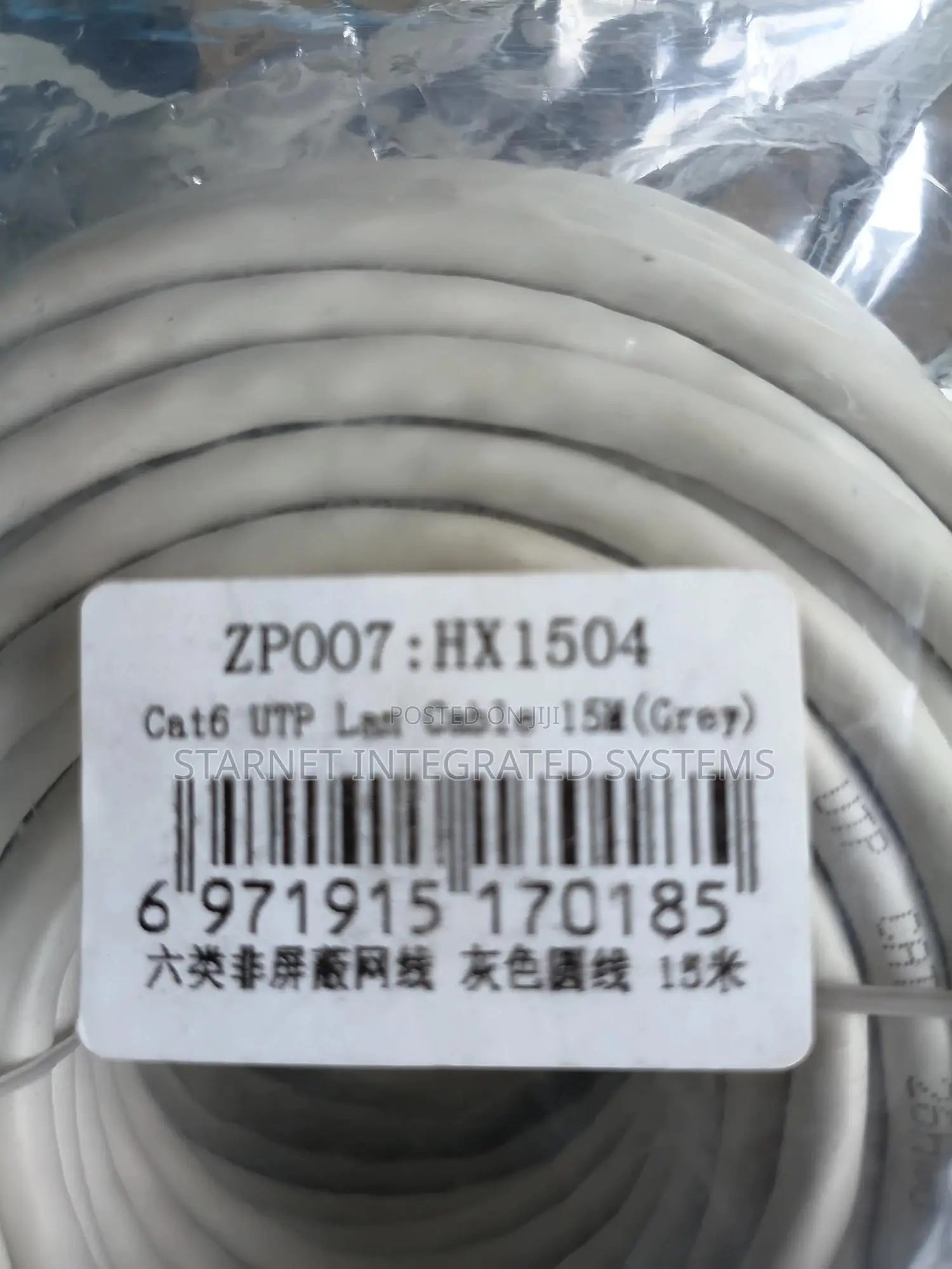 Zonixplay 15m Network Patch Cord