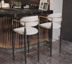 Classic Bar Stool