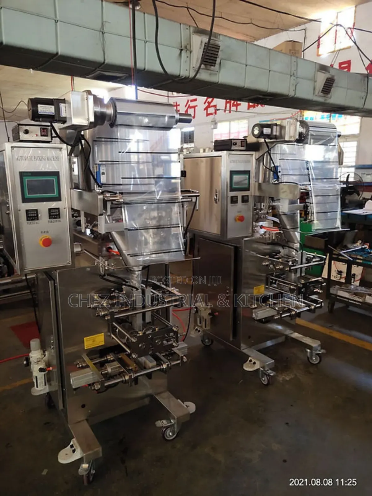 Liquid Paste Sacket Packaging Machine
