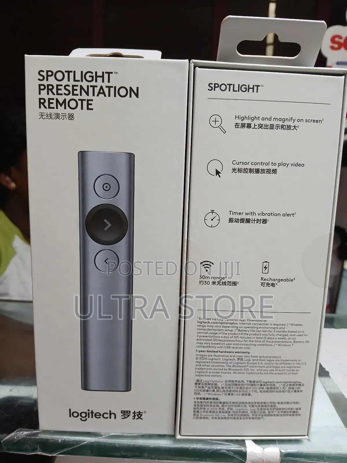 Logitech Spotlight Presentation Remote