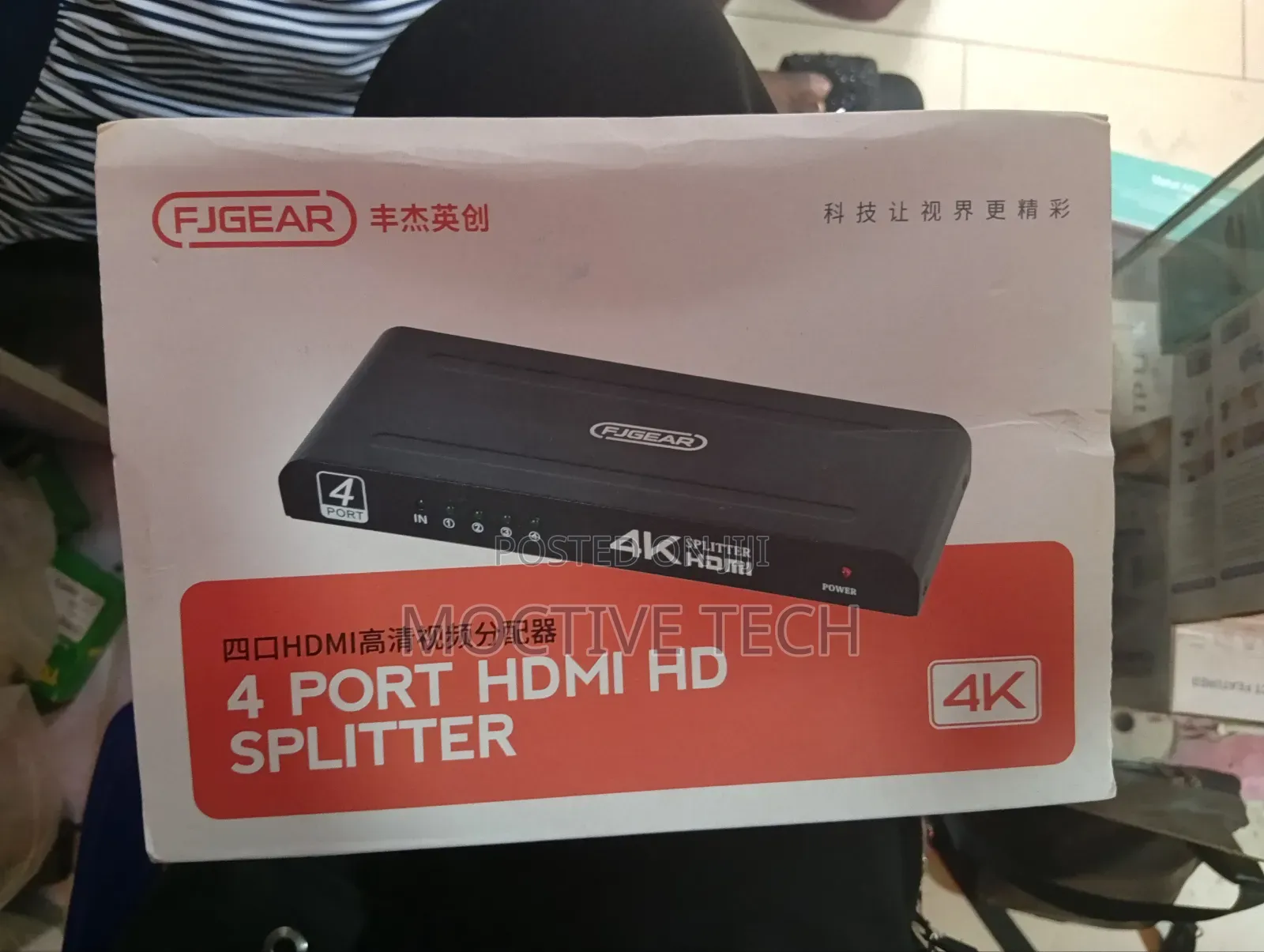 Hdmi Splitter