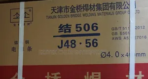 Welding Electrode