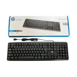 Wired Keyboard