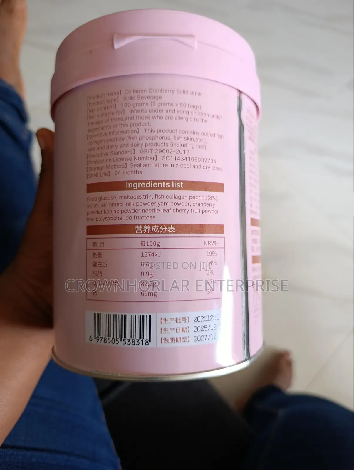 Collagen Cranberry Powder