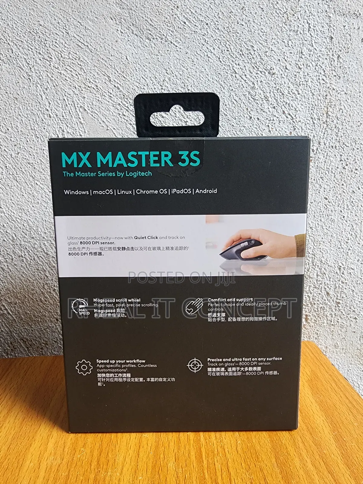 Logitech Mx Master 3s Mouse
