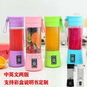 Portable Mini Juicer