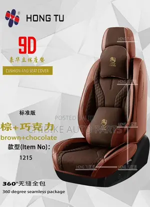 Brown Coffee Horse Power Leather Complete Seat Cover