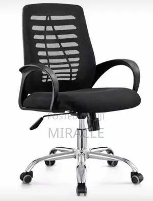 Victory Office Chair
