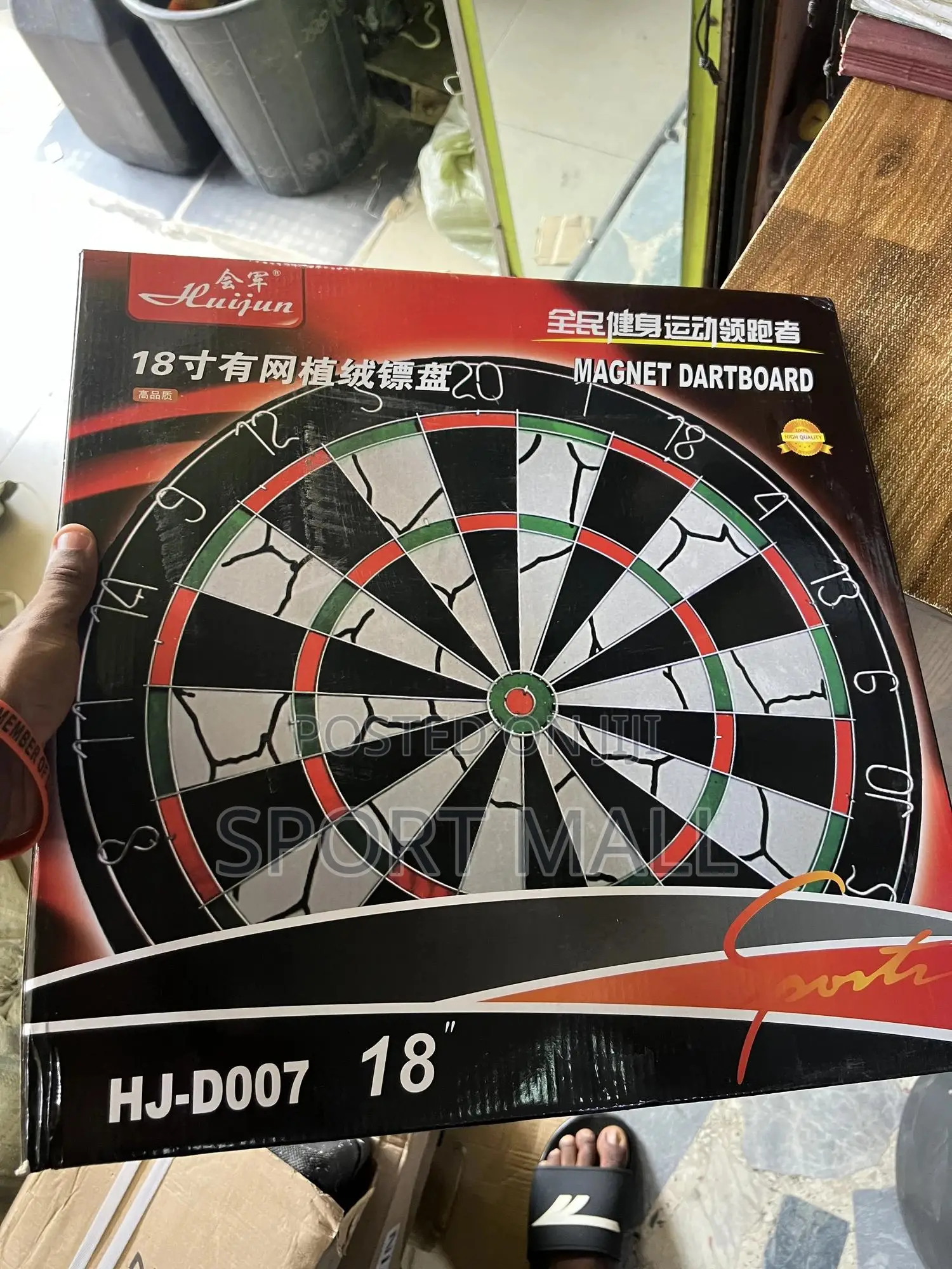 New Magnetic Dart Board