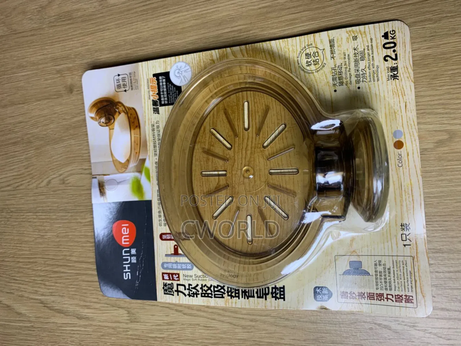 Bath Soap Holder