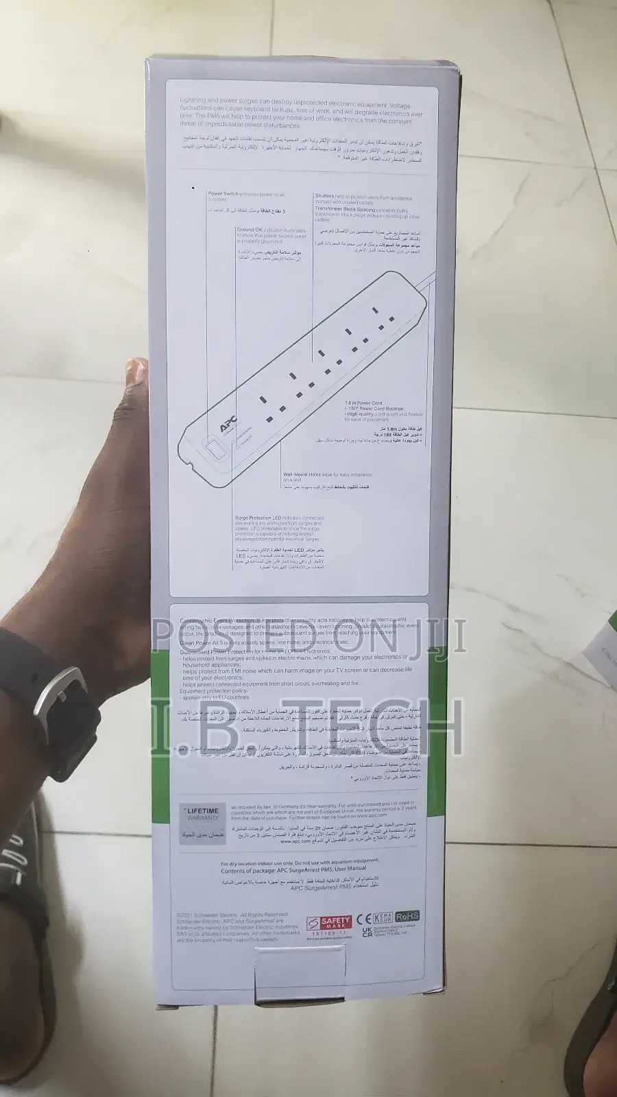 Apc Surge Protector Original