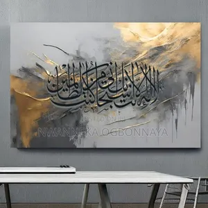Abstract Golden Islamic Wall Art