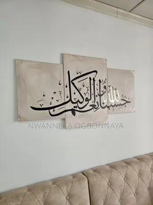 Unframe 3pcs Islamic Arabic Artwork
