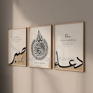3pcs/Set Islamic Muslim Calligraphy Canvas Print