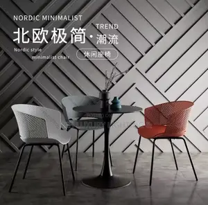 Luxury Household Wrought Iron Plastic Backrest Dining Dresser Chair