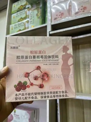 Collagen Cranberry Solid Collagen