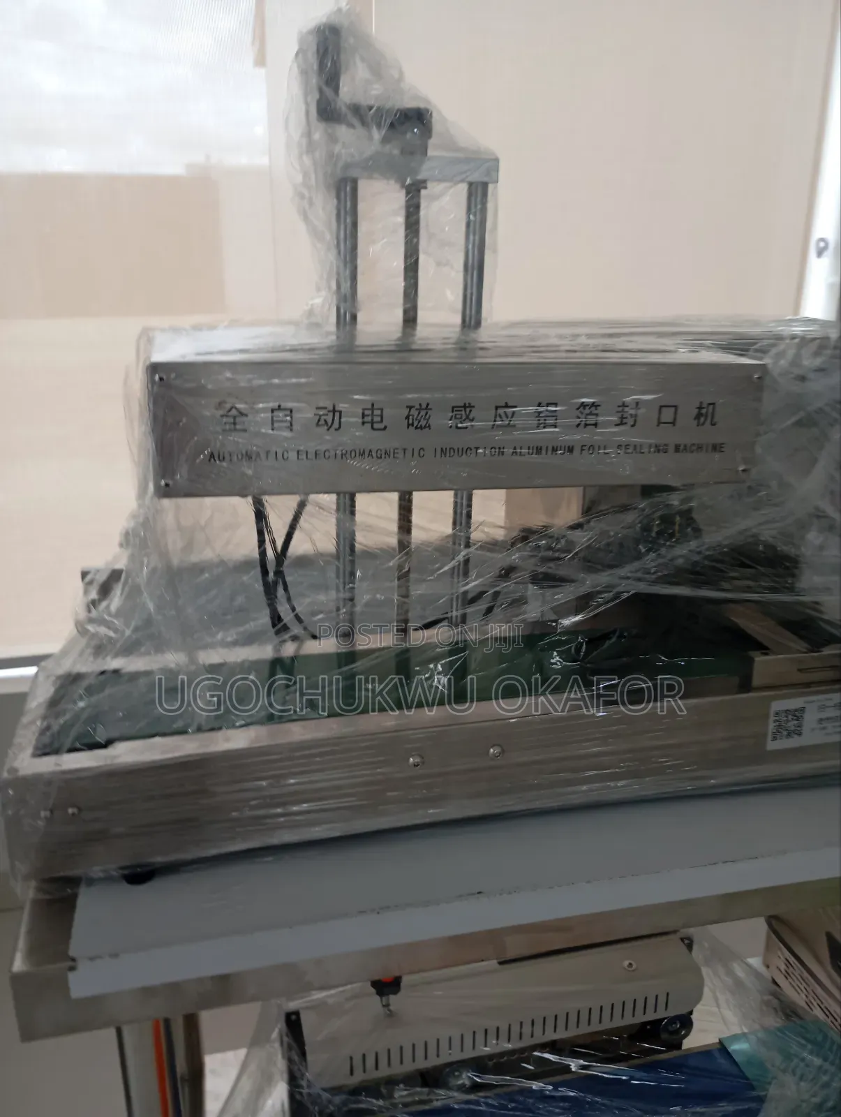 Automatic Induction Sealing Machine
