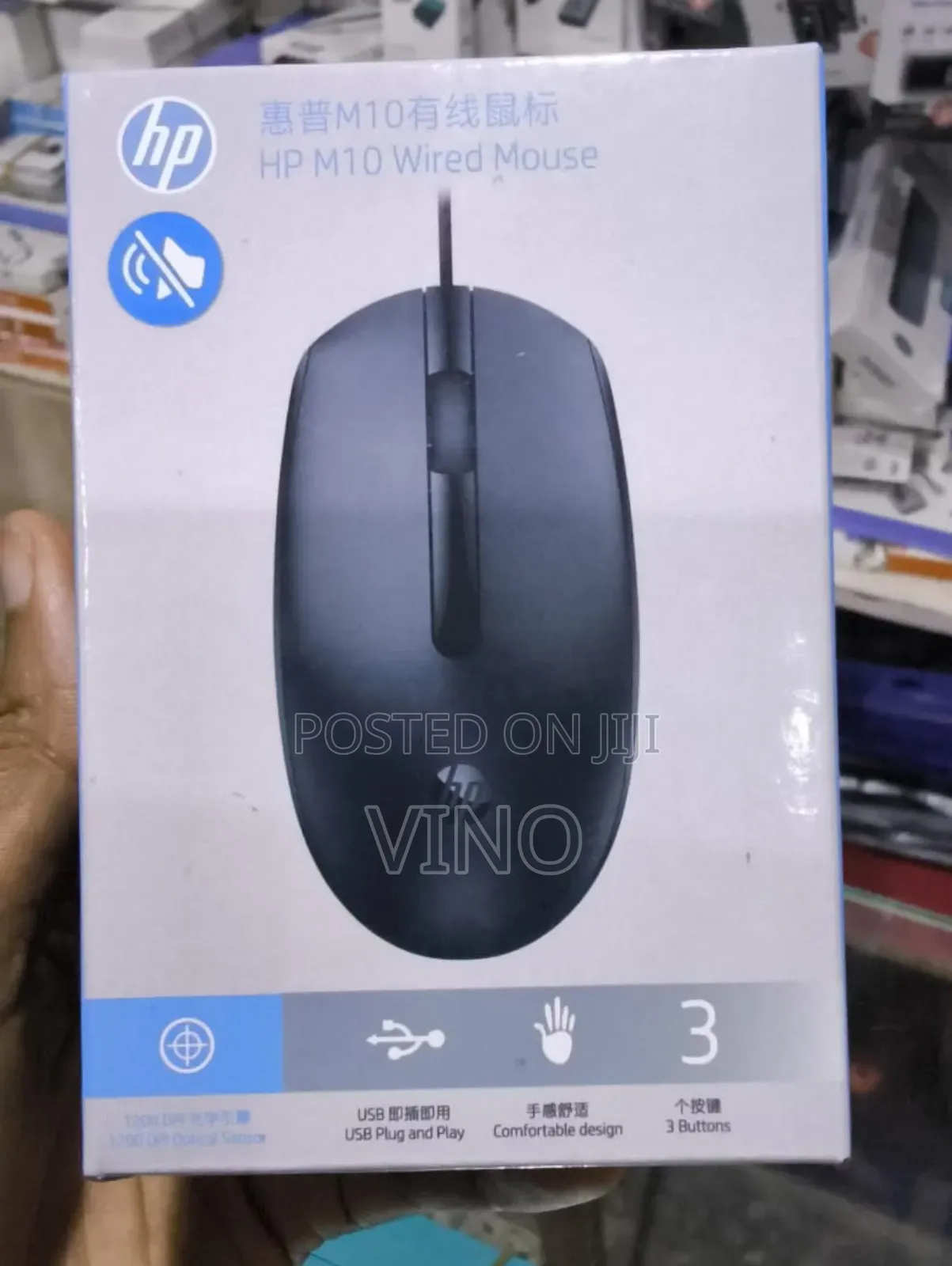 Hp Wired Mouse