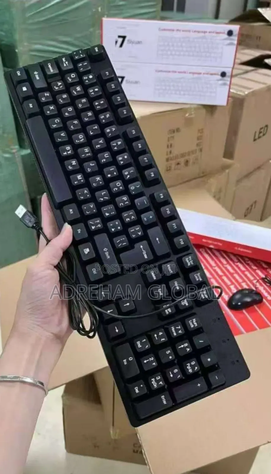 Keyboard With Wire Brand New