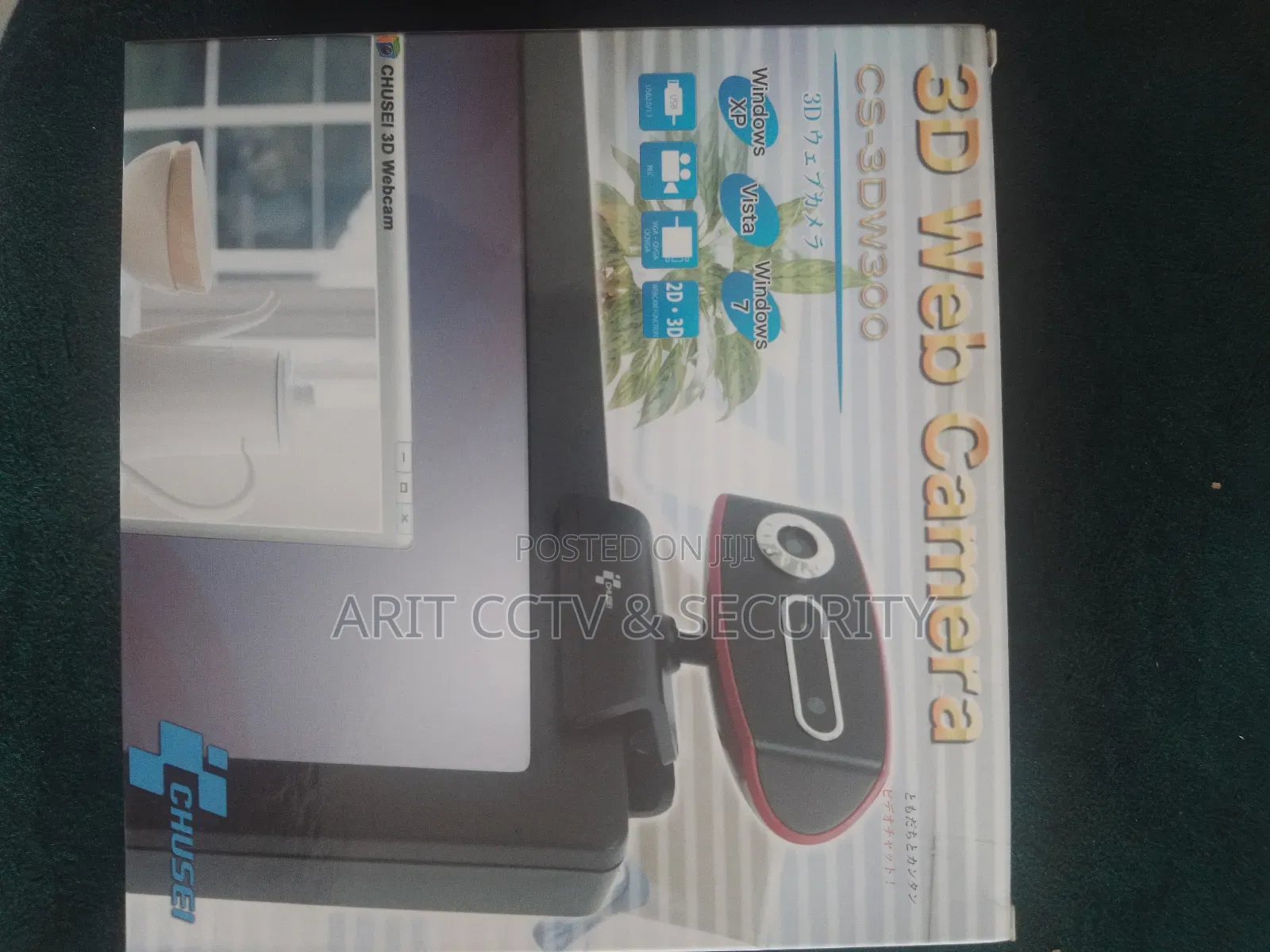 Web Camera (300)