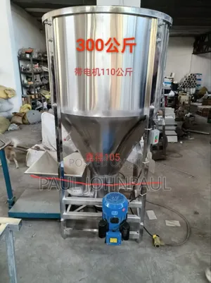 Vertical Animal Feed Mixer 300kg