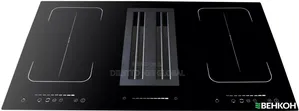 4-Zone Induction Hob With Extractor