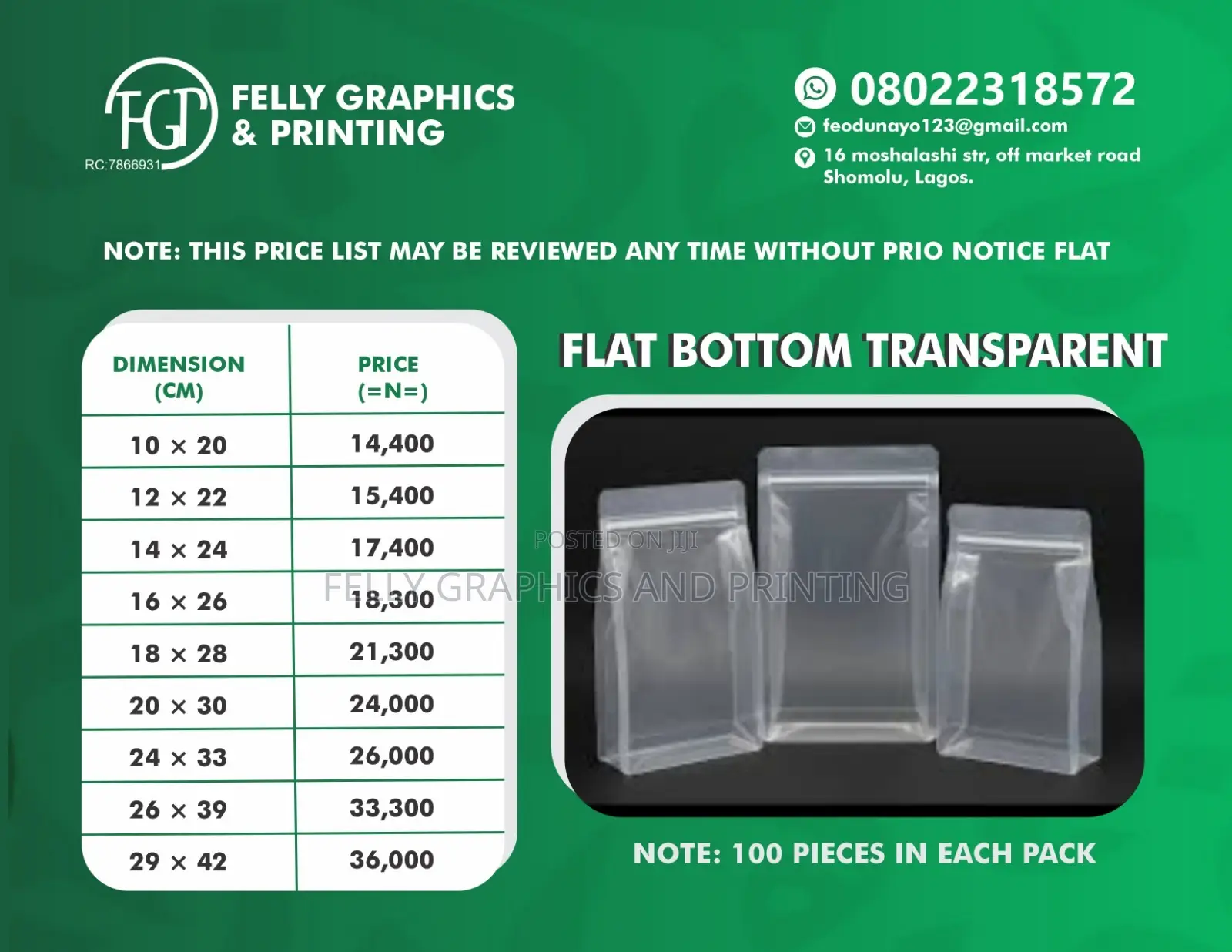 Plain Pouch (Flat Bottom)