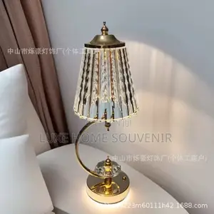 Bedside Lamp