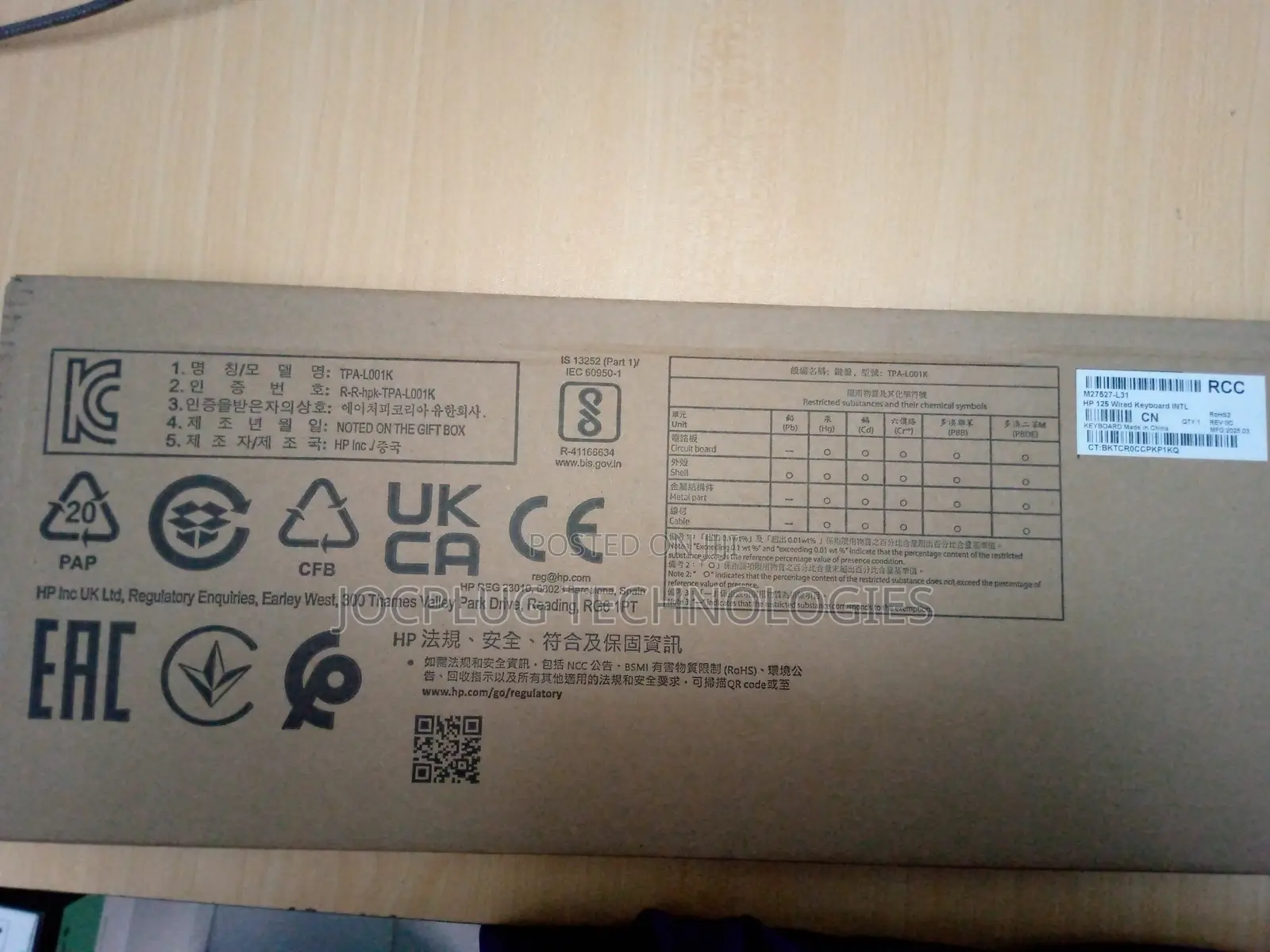 Hp Keyboard