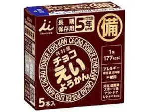 Cacao Power Eiyo- Kan