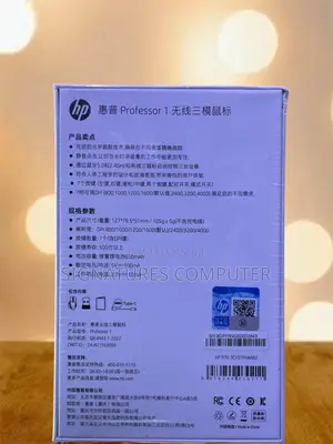 Hp Professor 1 Mouse