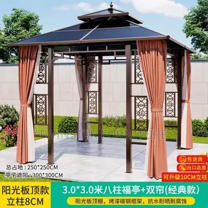 New Modern Outdoor Gazebo With Curtains (3mtr X 3mtr)