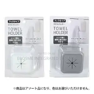 Towel Holder