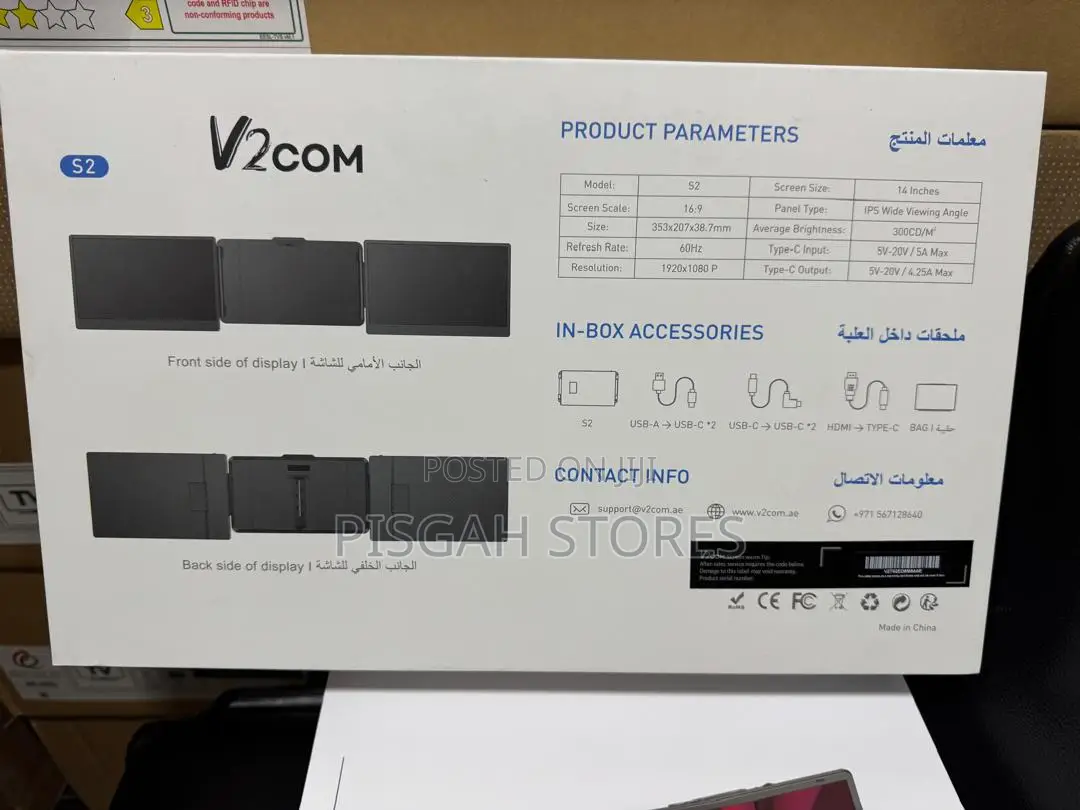 V2com Triple Laptop Screen Extender 14'' S2