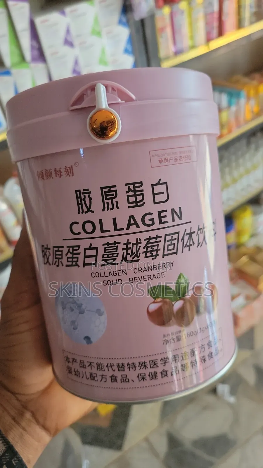 Collagen Cranberry Beverage