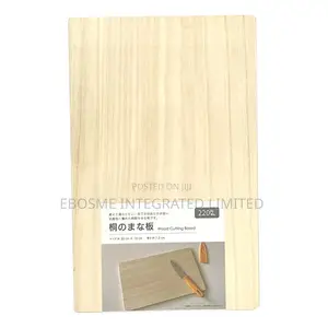 Wooden Cutting Board 30cm X 19cm C 1.2cm
